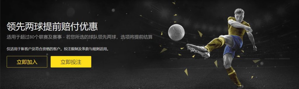 亚盈|亚盈体育|亚盈官方网站足球优惠